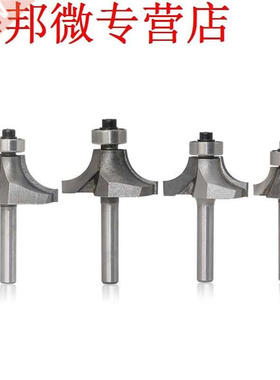 4Pcs/Set Radius Round Over Edge Forming Router Bit-1/4 Inch