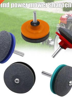 Sharpening Stone Grinding Head Lawn Mower Sharpener For