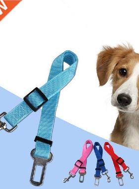 Adjustable Pet Dog Cat Car Seat Belt Harness Seatbelt Lead