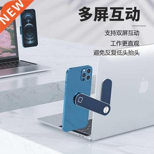 mobile phone computer dual-screen extension bracket magnetic