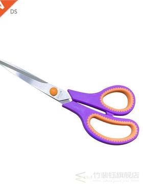 DIY Professional Tailor Scissors Embroidery Sewing Scissors