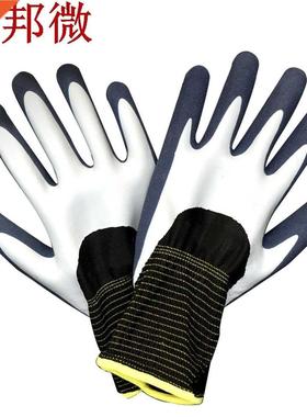 gants de jardin multi-usage maison Double couche extérieur