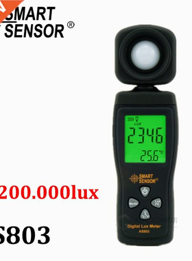 Digital Light Meter Luxmeter Photometer Spectrometer Illumin