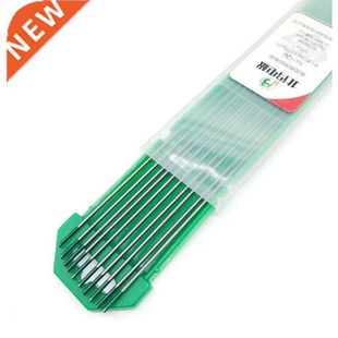 1.6mm Green Electrode Tungsten x150mm 10Pcs Pure