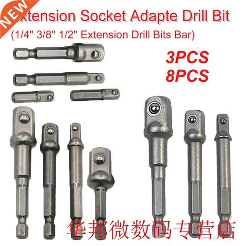 Power Drill Adapter Set 8pcs/3pcs Socket Adapter Impact Dril