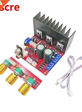 2*18W+30W TDA2030A 2.1 Channels Amplifiers Audio Tone Contro