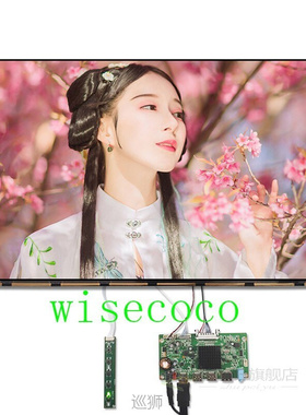 27 inch 4k LCD Screen MV270QUM-N20 Display Panel Monitor 384