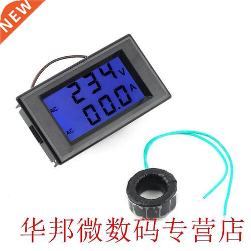 1 Pcs High Quality Dual Display Digital AC Volt Amperemeter