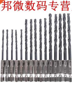 15pcs Hoge Snelheid Staal Boren Power Tools Hoge Snelheid St