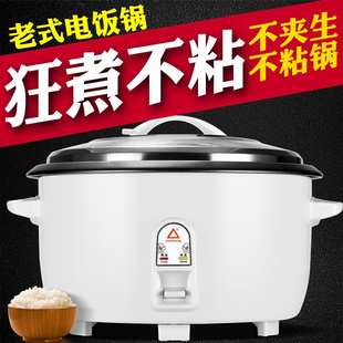 Rice-Cooker Lunch-Box Electric Big-Capacity Commercial for 6