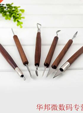 DIY Art Craft Nicking Cutter 6pcs Pottery Clay Wax Sculptur