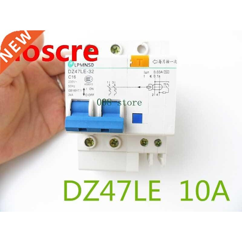 DZ47LE 2P 10A 230V~ 50HZ/60HZ Residual current Circuit break
