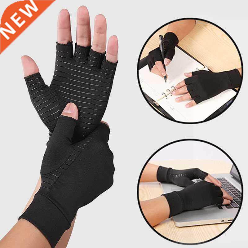 1 Pair Arthritis Compression Gloves Women & Men For Oste