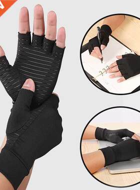 1 Pair Arthritis Compression Gloves Women & Men For Oste