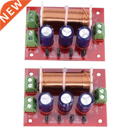 2Pcs 400W Speaker Crossover 2 Way Audio Adjustment Tweeter B