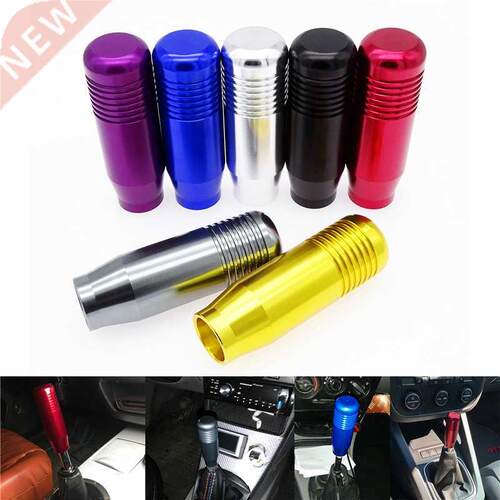 1 Pcs Universal Car Aluminum Manual Gear Shift Knob 8 Color