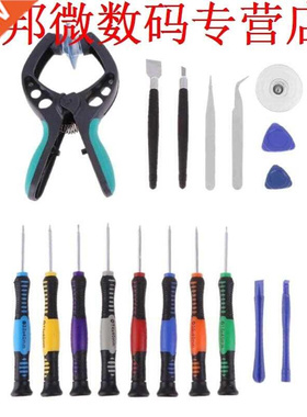 17 in 1 Opening Hand Tool Kit voor Telefoon PC Reparatie Set