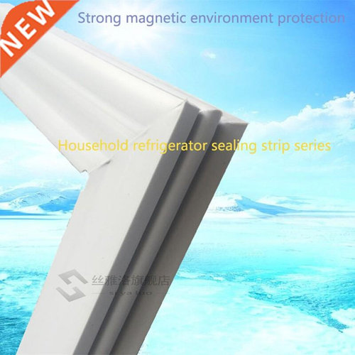 refrigerator door rubber strips magnetic sealing strips fre