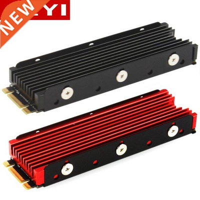 High Quality Dustproof NVME NGFF M.2 Heatsink Cooling Metal
