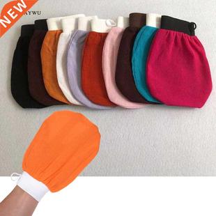 Moroccan Hammam Bath Scrub Glove Exfoliating Body Facial