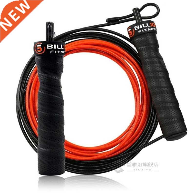 Crossfit Jump Rope Skip Speed Weighted Jump Ropes with Extr