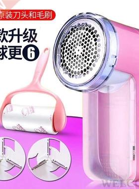 “Shaving machine Rechgeable hair absorber Clothing,