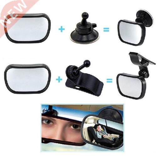 Baby Re View Mirror In-C Baby Observation Mirror C