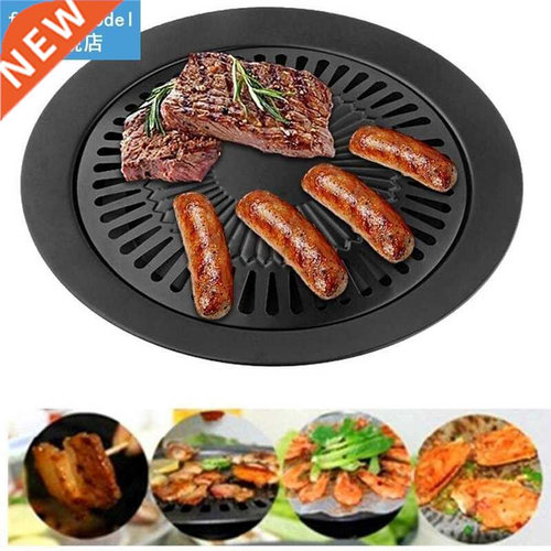 1Pcs Korean Barbecue Plate Round Iron BBQ Grill Plate Smokel