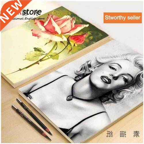 High Grade Professional Drawing Paper Watercolor Paper