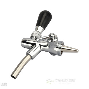 Mini Beer Adjustable Steel Tap With Growler Stainless keg