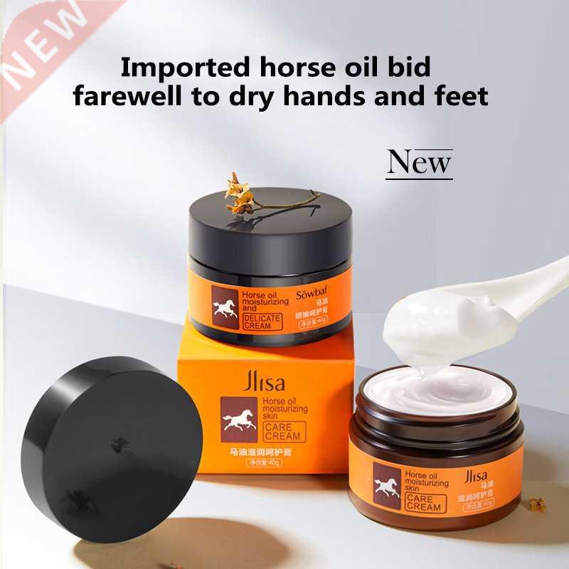 Jlisa Horse Oil Hands and Feet Nourishing Cream Skin Care
