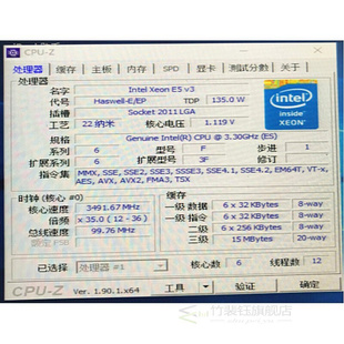 E5 1650V3 Original  Xeon SR20J E5-1650V3 CP Processor 3.50GH