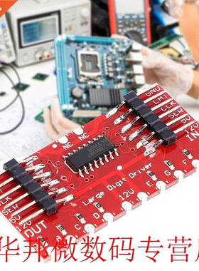 TPIC6C596 8-Bit Shift Regier Module Large Digit Driver wit