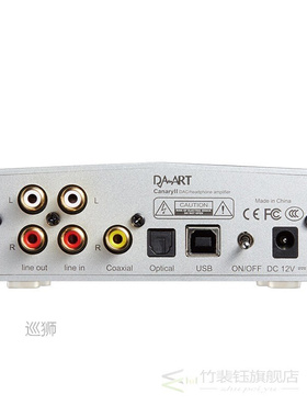 Yulong Canary II ESS9038Q2M DSD512 PCM768KHz CanaryII DAC De