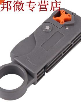 Pince à dénuder réglable Double lames RG6/59 pince à dé