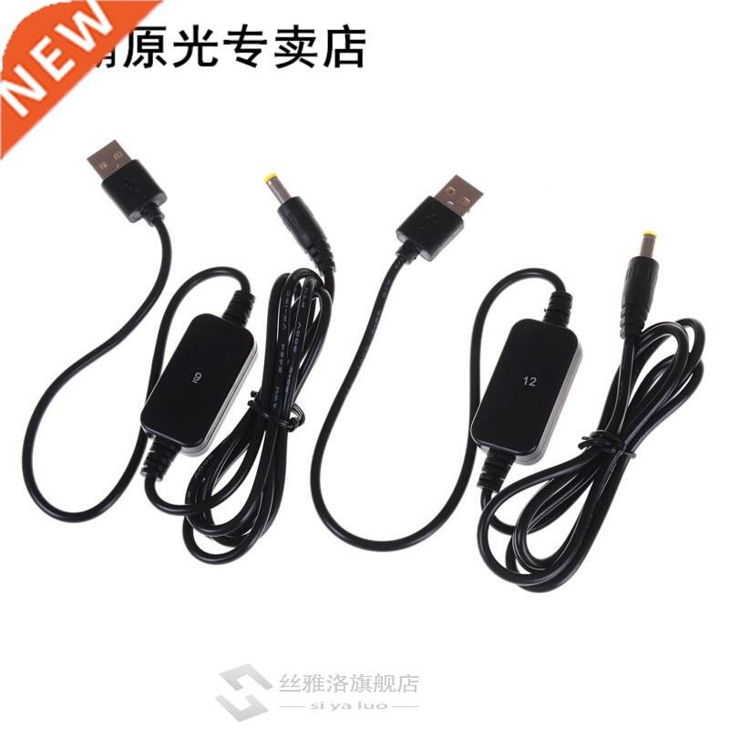 1pc 5V to 9V/12V DC Jack 5.5*2.1mm Step-up Power Module Cabl