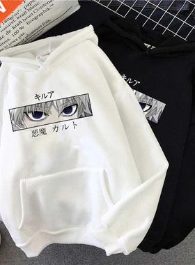 HXH Hunter X Hunter Hisoka Kurapika Hoodies Men Killua Zoldy
