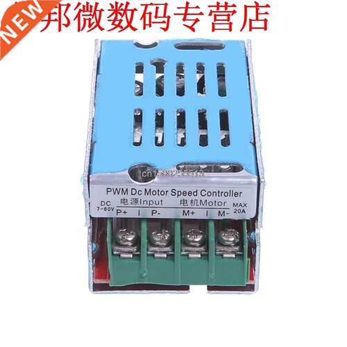 DC 12V-60V 24V 36VStepless PWM 15khz Variable Fan Motor Swit