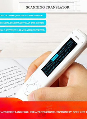Scanning translation pen Scanning translation pen English an