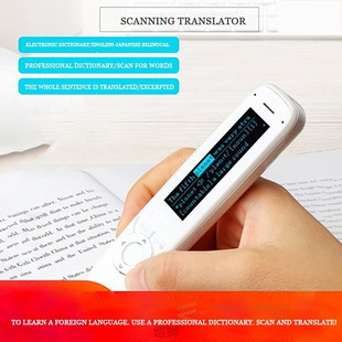 Scanning translation pen Scanning translation pen English an