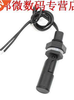 5 x ZPC5 16mm Diameter Thread Liquid Water Level Floating Se