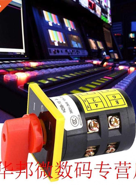 interruptor HZ5B-10/2 (2 Layer) 380V~3KW 10A 8 Terminal Rota