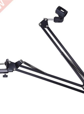 Extendable Recording Microphone Metal Suspension Boom Scisso