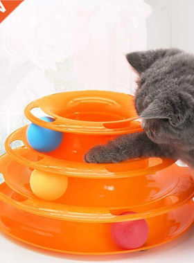 Cat Puzzle Toy Level 3 Wheel Interactive Play Plate Pet Cat