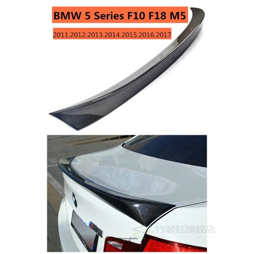 Carbon Fiber Spoiler For BMW 5 Series F10 F18 M5 2011 2012 2