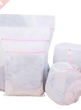 5 PCS Delicates Laundry Bags Protection Washing Drying Bag