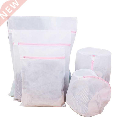 5 PCS Delicates Laundry Bags Protection Washing Drying Bag