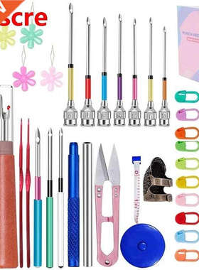 43 PCS Stitching Punch Needle Punch Needle Embroidery Kit wi