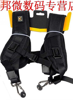 Dubbele ScSling Strap Sonys en Adapter 1/4  Tiny Schroef S