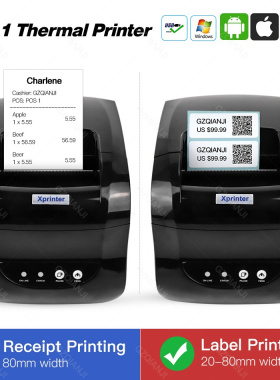 Xprinter hermal Label Printer Barcode er Receipt Printers 2